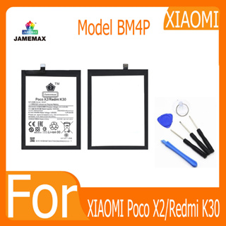 แบตเตอรี่ XIAOMI Poco X2/Redmi K30 Model BM4P  ฟรีเครื่องมือ