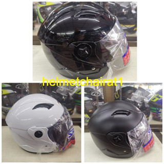 หมวกกันน็อก SPC cygnus แบบเต็มใบเปิดหน้า ขนาดใหญ่ 59-62 cm.หมวกครึ่งใบ