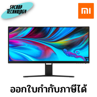 จอมอนิเตอร์ Xiaomi Curved Gaming Monitor 30 EU (VA 200Hz Curved) ประกันศูนย์ เช็คสินค้าก่อนสั่งซื้อ