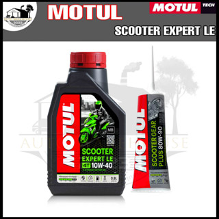 โมตุล น้ำมันเครื่องมอเตอร์ไซค์ MOTUL SCOOTER EXPERT LE SAE10W-40 ขนาด0.8ลิตร+เฟืองท้ายMotul 80W90 *สินค้าเป็นตัวเลือก*