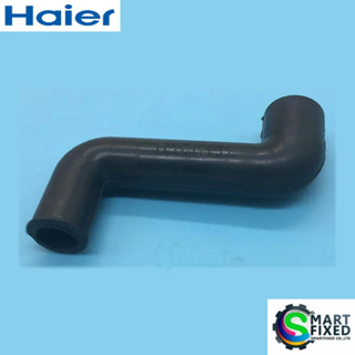 ท่อน้ำล้นส่งผงซักฟอกเครื่องซักผ้าไฮเออร์/Haier/Water-Fillingpipe/0030300386/รุ่น HWM80-1708T/อะไหล่แท้จากโรงงาน