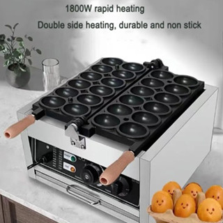 เครื่องอบขนมไข่ เครื่องทำวาฟเฟิลรูปไข่ 12pcs egg waffle machine 1800W เตาทำขนมไข่  -สินค้ามีพร้อมส่ง-