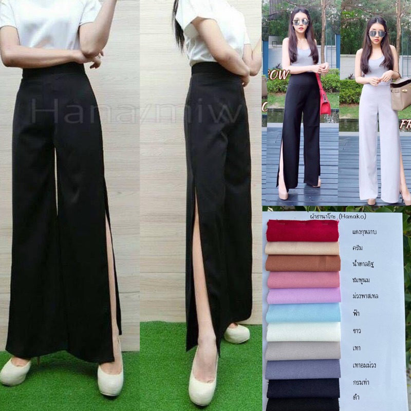 17สี S-2XL กางเกงผ้าฮานาโกะขาทรงกระบอกผ่าข้าง