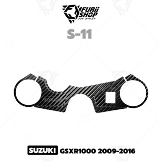 กันรอยแผงคอ Woods สำหรับ Suzuki GSX-R1000 2009-2016