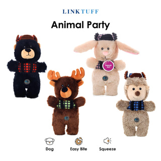 Animal Party🎂ตุ๊กตาของเล่นสุนัข ให้เป็นของขวัญน่ารักๆได้ ของเล่นหมา ของเล่นแมว Linktuff