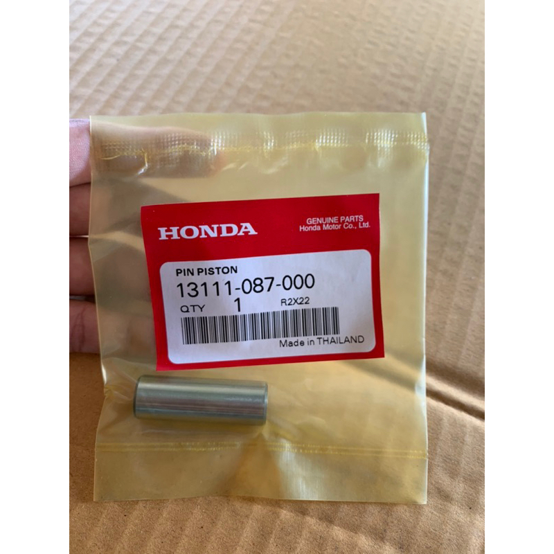 สลักลูกสูบ HONDA ใส่ได้ทุกรุ่น แท้เบิกศูนย์ 13111-087-000