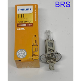 PHILIPS หลอดไฟหน้ารถยนต์ H1+30% 12V 55W P14,5s 12258PRC1 PremiumVision (แพ็คคู่ 2 หลอด)