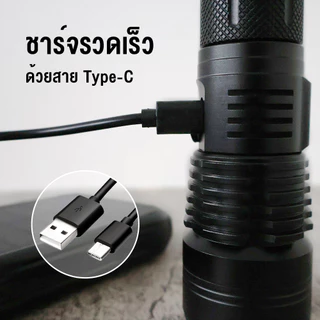 (รับประกัน 6 เดือน) ไฟฉายไล่ผี V.2 l ไฟฉายแรงสูง ไฟฉายซูม ไฟฉายชาร์จไฟ ไม่สว่างจริงยินดีคืนเงิน 100%