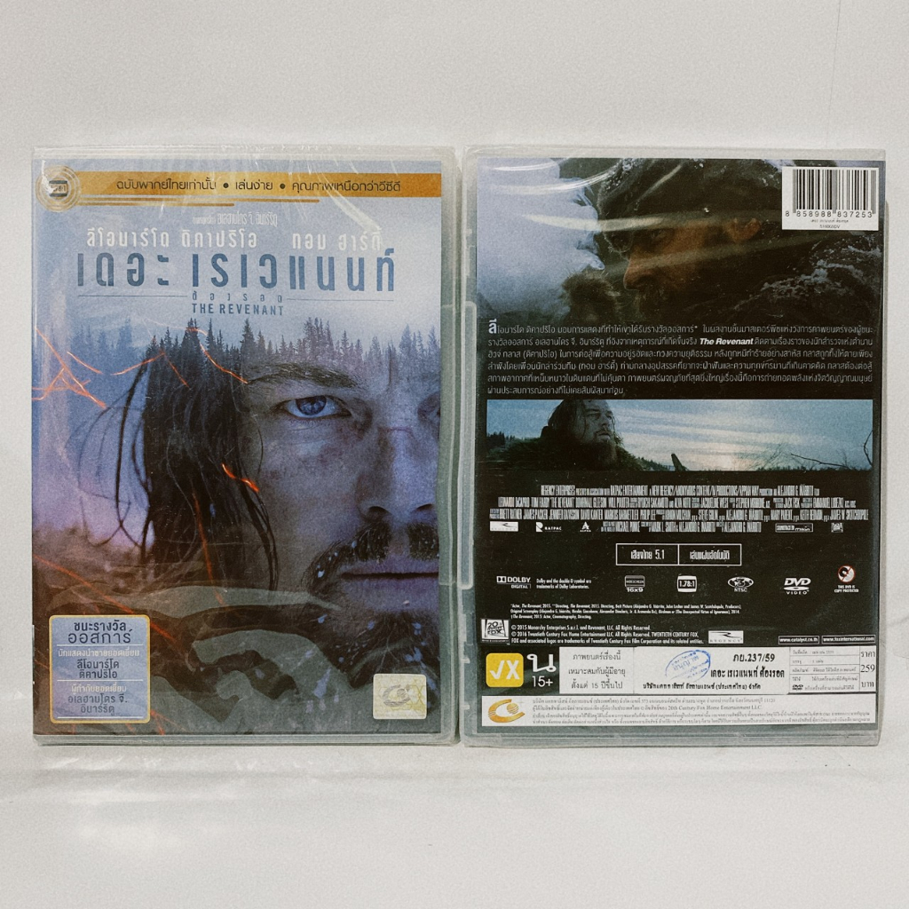 Media Play DVD Revenant, The/ เดอะ เรเวแนนท์ ต้องรอด (DVD-vanilla) / S16005DV