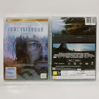 Media Play DVD Revenant, The/ เดอะ เรเวแนนท์ ต้องรอด (DVD-vanilla) / S16005DV