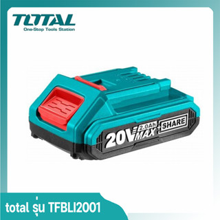 แบตเตอรี่ ลิเธียม-ไอออน 20V ขนาด 2.0Ah TOTAL รุ่น TFBLI2001 ไม่มีกล่อง ของแท้ของใหม่ 100%