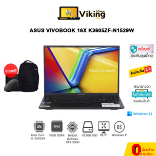 โน๊ตบุ๊ค Asus Vivobook 16X K3605ZF-N1529W Black