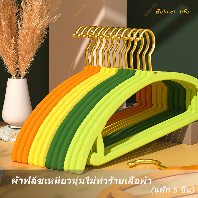 ตะขอทอง ไม้แขวนเสื้อกำมะหยี่ ไม้แขวนเสื้อกันลื่น เคลือบFLOCKING 1เเพ็ค/5ชิ้น ตะขอทองหมุนได้ 360 องศา กำมะหยี่