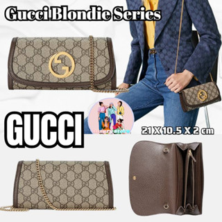 กระเป๋าสตางค์โซ่ยาว Gucci Blondie series/กระเป๋าผู้หญิง/กระเป๋าร่อซู้ล/กระเป๋าสะพายไหล่/กระเป๋าใส่เหรียญผู้หญิง