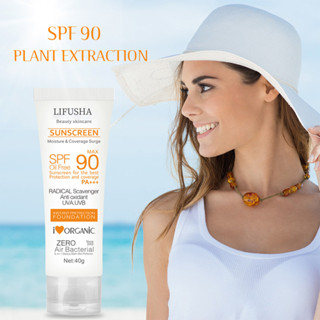 LIFUSHA UV SUNSCREEN ครีมกันแดด SPF PA+++ 90 ซึมไว ไม่มัน ไม่อุดตัน สำหรับผิวแพ้ง่าย กันแดดทาหน้า กันแดดทาตัว ขนาด 40กรั