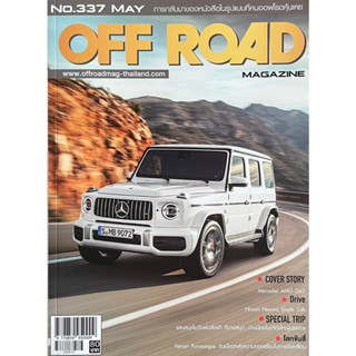 OFF ROAD ฉบับ 337 พฤษภาคม 2566