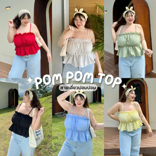 Pom Pom Top (สายเดี่ยวปอมๆ🍙🐶) สายเดี่ยวทรงพอง เสื้อผ้าสาวอวบอ้วน | Geebeety