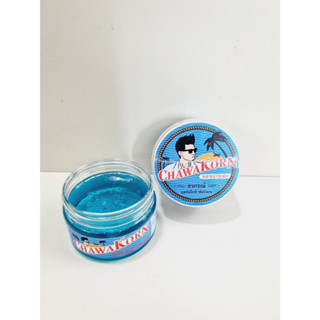 Chawakorn Hair Wax ชวกรณ์แฮร์แว็กซ์ เซ็ตผมตั้ง แบบเป็นธรรมชาติอยู่ทรงทั้งวัน ขนาด 120 กรัม