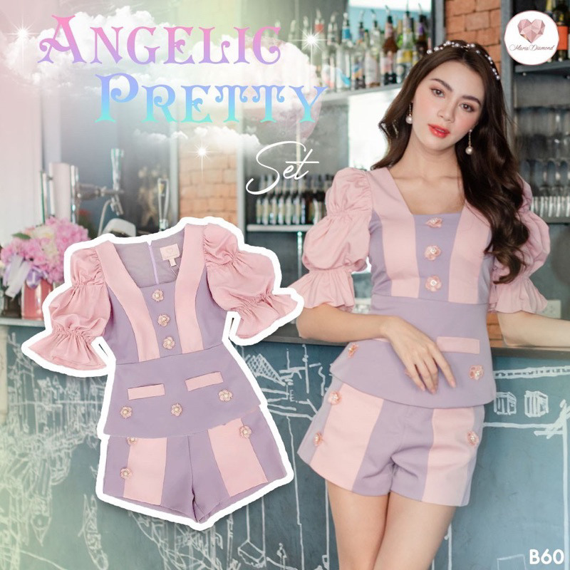 Maria Dimond Set 2 ชิ้น