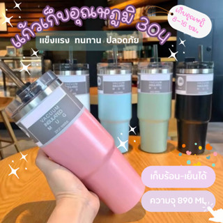 🔥พร้อมส่ง🔥แก้วเก็บความเย็น ขนาด 32oz แก้วกาแฟร้อน กระบอกyeti รับประกันไอน้ำไม่เกาะ สแตนเลสแท้ ขวดน้ำเก็บอุณหภูมิ BZ66-76