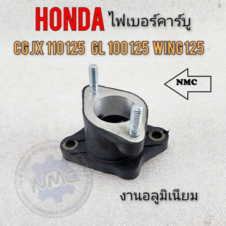 แป้นคาร์บู คอคาร์บู cg jx 110 125 gl100 125 glx ss1ไฟเบอร์คาร์บู แป้นคาร์บู honda jx 110 125 gl100 125 glx ss1