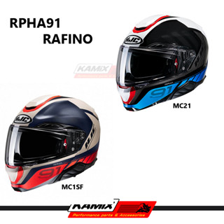 หมวกกันน็อค HJC รุ่น Rpha91 RAFINO ยกคาง มีแว่นกันแดด *แถมฟรี แผ่นกันฝ้า*