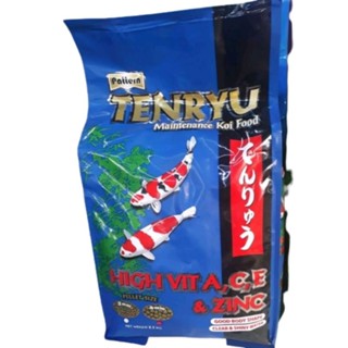 อาหารปลาคาร์ฟ  Tenryu เท็นรินสีน้ำเงิน ขนาด 2.5kg. สูตรเร่ง สีเร่งโต