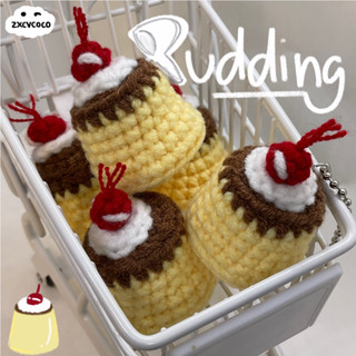 zxcvcoco | พวงกุญแจพุดดิ้งไหมพรม 🍮🧶 pudding keyring crochet