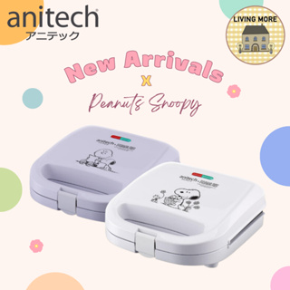 Anitech x Peanuts เครื่องทำแซนวิช Sandwich Maker รุ่น SNP-SSW750