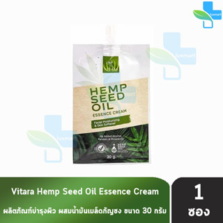 Vitara Hemp Seed Oil Essence cream ไวทาร่า เฮมพ์ ซีด ออยล์ ซอง 30 กรัม [1 ซอง]