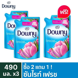 [ซื้อ2 แถม1!] Downy ดาวน์นี่ หอมสดชื่นยามเช้า น้ำยาปรับผ้านุ่ม สูตรเข้มข้นพิเศษ แบบเติม x3