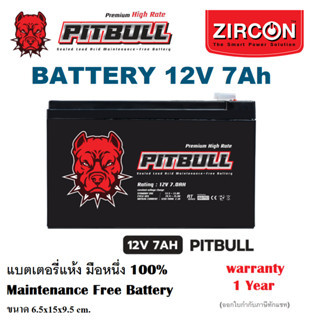 Battery PITBULL : 12V 7Ahล็อตผลิตใหม่มือหนึ่ง100%ใช้ได้กับUPS (ออกใบกำกับภาษีทักแชท)