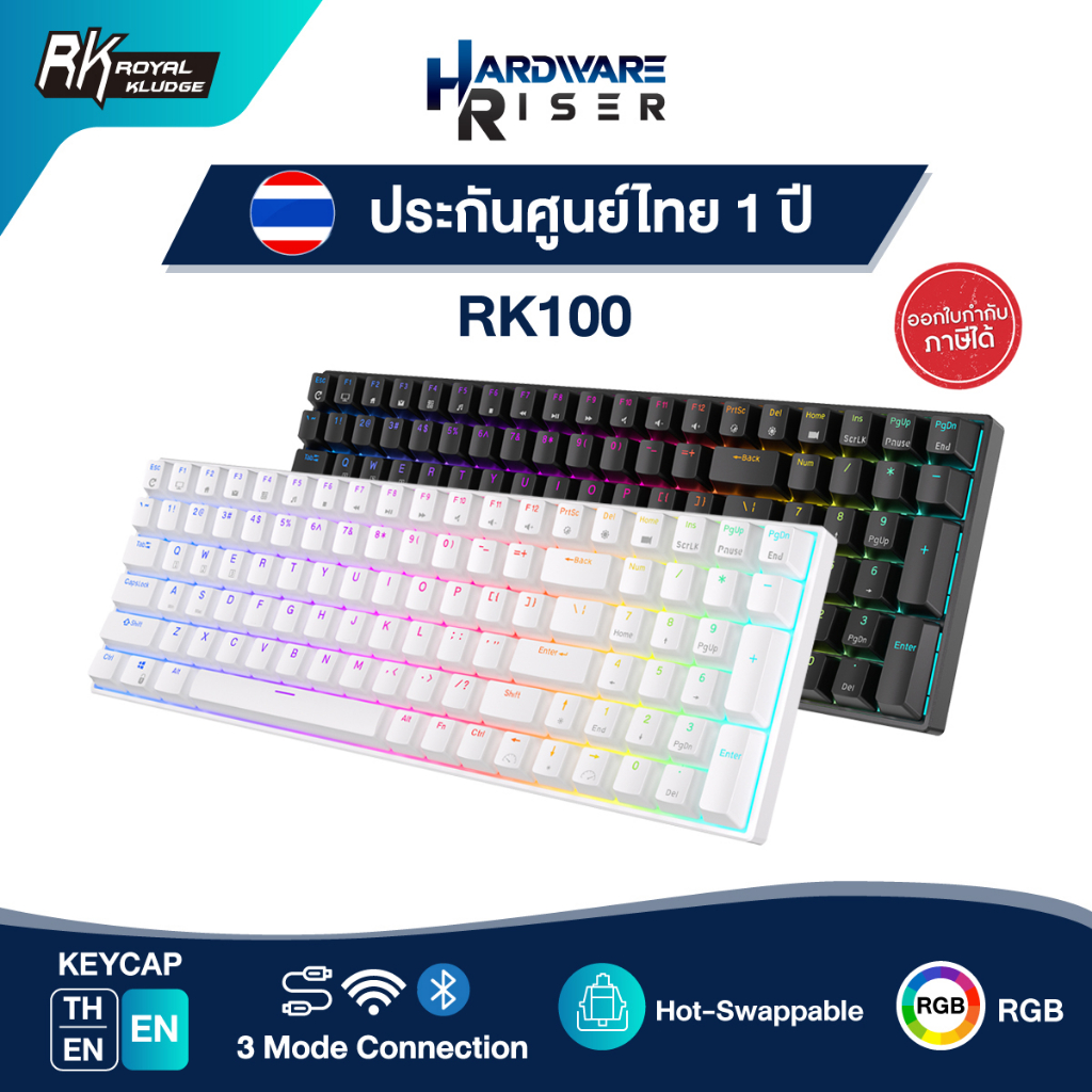 🔥 แถมฟรี! คีย์ไทยไฟลอด 🔥 Royal Kludge RK100 RGB - Full Size 96% คีย์บอร์ดไร้สาย 2.4Ghz / BT / USB-C