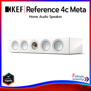 KEF Reference 4c Meta Center Channel Speaker ลำโพงเซ็นเตอร์ ขนาด 6.5 นิ้ว 4 ทาง 400 วัตต์ รับประกันศูนย์ไทย 1 ปี