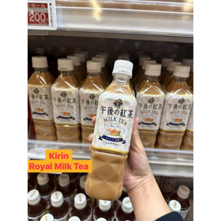 🇯🇵KIRIN Milk Tea Since 1986 ชานมรอยัลมิ้ลทีแบรนด์ดังของญี่ปุ่น รสชาติอร่อยจนเป็นตำนาน