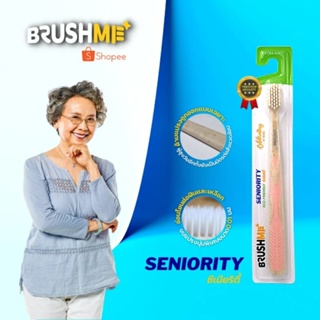 BrushMe Seniority แปรงสีฟันบรัชมี ซีเนียริตี้ ขนปลายเรียว 0.01มล. อ่อนโยนต่อเหงือกและฟัน แปรงสีฟัน ผู้สูงวัย ผู้สูงวัย