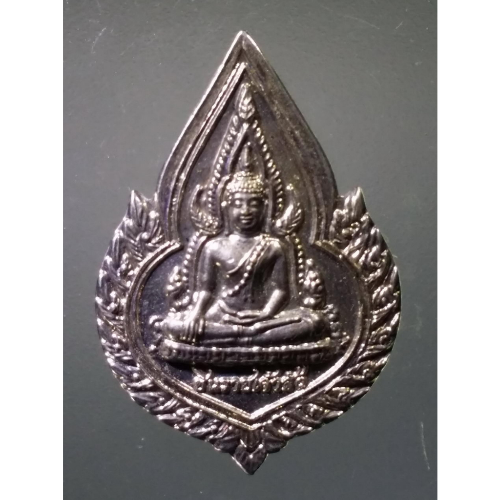 Antig on Shopee  3106  เหรียญกะไหล่นิกเกิล  ชินราชเจ้าสัว วัดป่าผาสุการาม อำเภอหนองวัวซอ จังหวัดอุดร