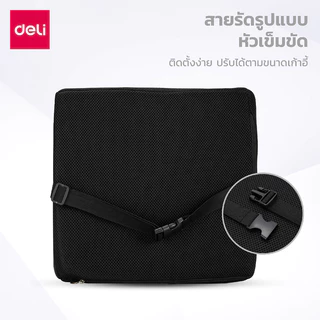 Deli เบาะรองนั่ง เบาะรองหลัง เบาะรองเก้าอี้ ลดอาการปวดเมื่อย เมมโมรี่โฟมแท้100% รองรับสรีระ Cushion