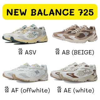 New balance 725 รองเท้าผ้าใบ unisex ใส่ได้ทั้งผู้ชายและผู้หญิง สไตล์ Y2K