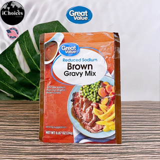 [Great Value] Reduced Sodium Brown Gravy Mix 24 g ผงปรุงสำเร็จรูปน้ำเกรวี่ ซอสผงสำหรับทำเกรวี่ เกรวี่ มิกซ์