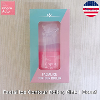 Gopro Auto® Facial Ice Contour Roller, Pink 1 Count ซิลิโคนสปาน้ำเเข็งนวดหน้า น้ำแข็งถูหน้า