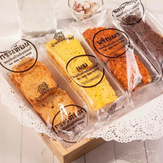 ขนมปังกรอบบ้านปังปอนด์ (ราคาส่งคละรสได้)  รบกวนอ่านเพิ่มเติม…