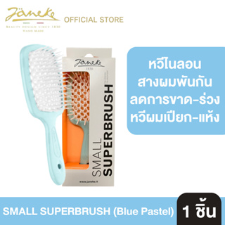 แปรงหวีผม Janeke Small Superbrush สีฟ้าพาสเทล (Blue Pastel) - ขนาดเล็ก พกพาสะดวก หวีง่าย ผมไม่พัน ลดผมร่วง เพิ่มวอลลุ่ม หวีได้ทั้งผมแห้งและเปียก ผมแห้งไว จัดทรงผมง่าย หวีจัดทรงผม แปรงหวีผม หวีไดร์