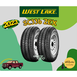 WESTLAKE รุ่น SC336 ZEX 225/75 R15 ยางรถกระบะบรรทุก (ราคาต่อ 2 เส้น) ยางใหม่ปี 2023 ประกัน บาด บวม ตำ แตก 100 วัน แถมจุ๊