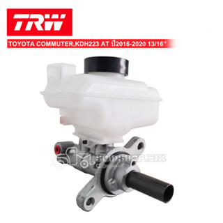 TRW แม่ปั๊มเบรค TOYOTA COMMUTER,KDH223 ปี2015-2020 หน้าแปลนเฉียง (PMF949)(PMF948)