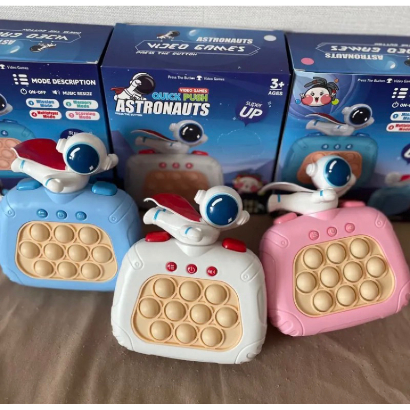 พร้อมส่ง เกมกดป๊อปอิทไฟฟ้า Pop itไฟฟ้ารุ่นล่าสุด70Level 4โหมดกดง่ายมาก นักบินอวกาศ หมีล็อตโซ่สุดฮิต 