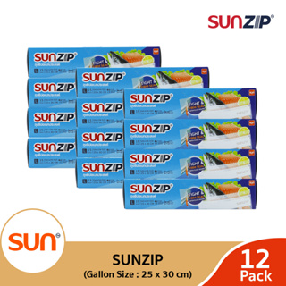 SUNZIP (ซันซิป) ถุงซิปอเนกประสงค์ รุ่น Gallon ขนาด 25 x 30 ซม. ( 12 แพ็ค )