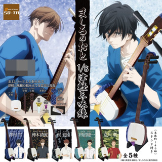 กาชาปองโมเดลเครื่องดนตรีญี่ปุ่นโบราณสึการุซามิเซ็ง Tsugaru Shamisen สเกล 1/8