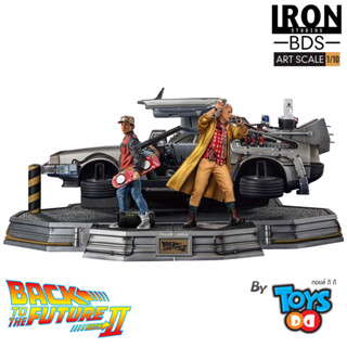 Iron studios Back to the Future II Complete Set (Marty McFly, Doc Brown &amp; the DeLorean) 1/10 Scale