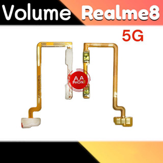 แพรเพิ่มเสียงลดเสียง Realme8 ปุ่มเพิ่มเสียงลดเสียง Realme8 Volume Realme8(5G) แพรเพิ่มเสียงลดเสียง Realme8 แพรวอลุ่มเรีย